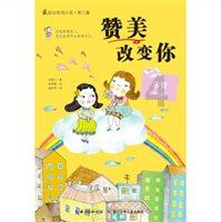 奥特曼救女友3
