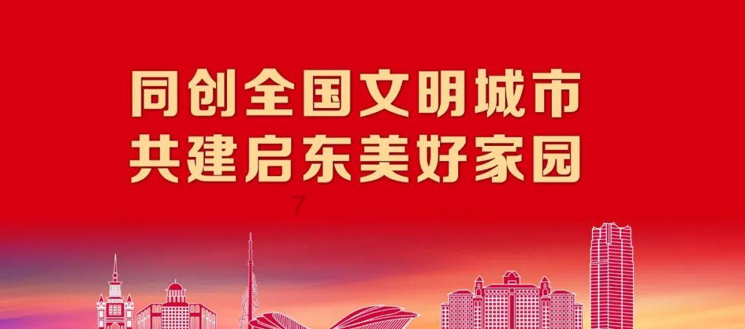 【关心关爱】省妇联在永济市开展2024寒假儿童关爱服务活动