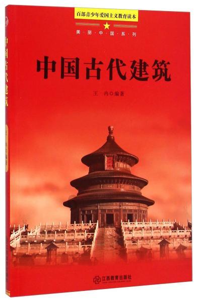 使命召唤OL