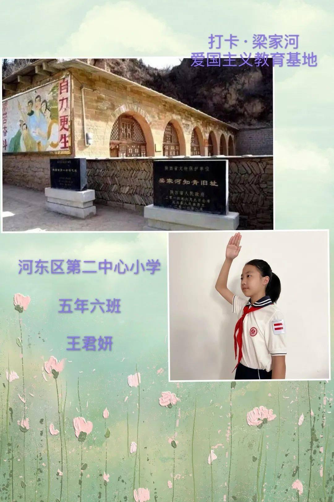 最美的校园女生72